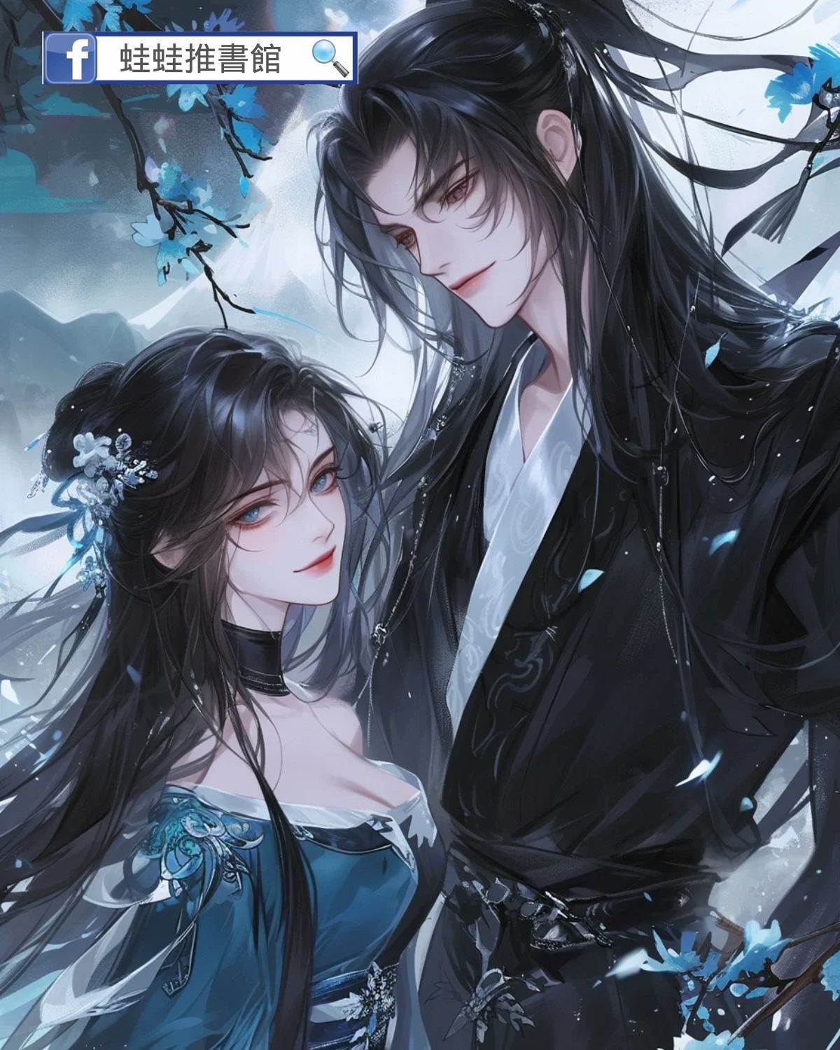 珍珠光