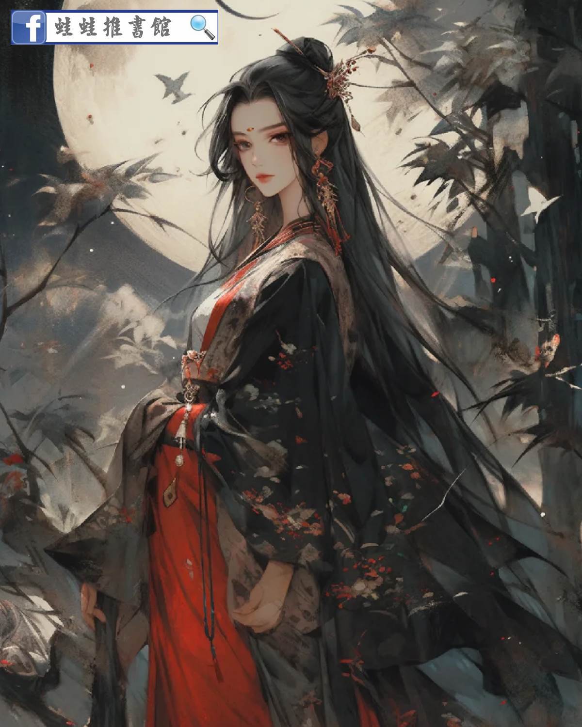 致命游戲8：云間謀