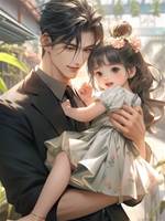 下山后：四個爸爸九個師父團寵我