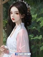 醫傾天下：嫡女無雙