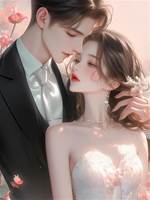 誘哄！小嬌嬌成了病嬌蛇夫心尖寵