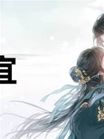 頌宜