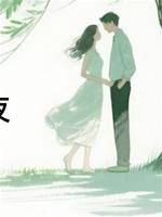 高考前夜