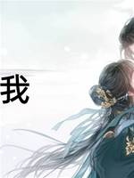 寧作我