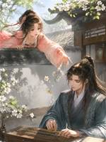 長纓長纓