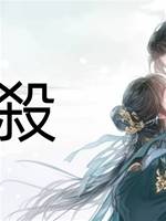 竹🔪