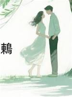 憤怒的烏鶇