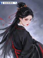 綰清歡