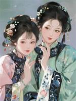 婉音婉瑜