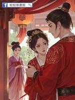 換婚