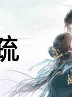 阿疏