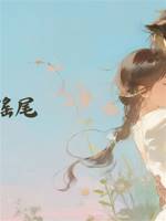 小狗搖尾