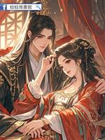 懷中月