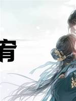 楚宥