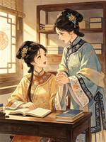 換婚