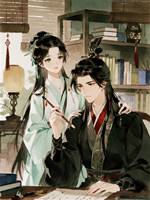 曉山青.