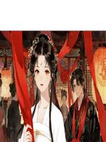換嫁